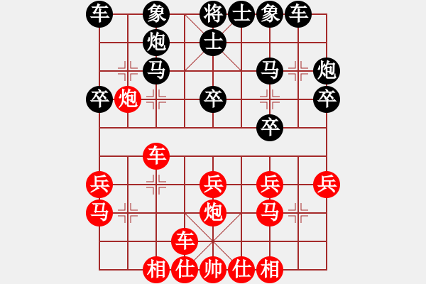 象棋棋譜圖片：俠仁李江(日帥)-負(fù)-半湖老醋(8段)中炮巡河車對(duì)屏風(fēng)馬 紅進(jìn)左馬 - 步數(shù)：20 