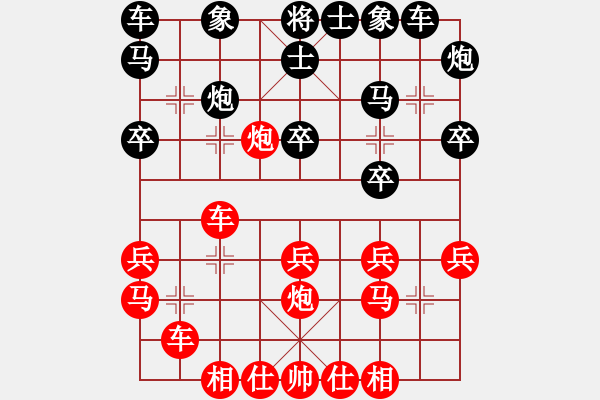 象棋棋譜圖片：俠仁李江(日帥)-負(fù)-半湖老醋(8段)中炮巡河車對(duì)屏風(fēng)馬 紅進(jìn)左馬 - 步數(shù)：30 