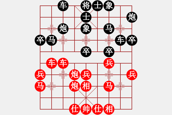 象棋棋譜圖片：俠仁李江(日帥)-負(fù)-半湖老醋(8段)中炮巡河車對(duì)屏風(fēng)馬 紅進(jìn)左馬 - 步數(shù)：40 