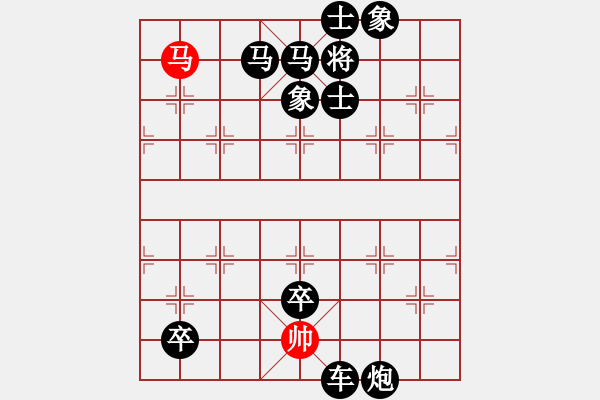 象棋棋譜圖片：G X 7891; - 步數(shù)：20 