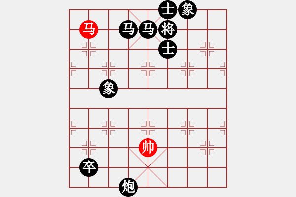 象棋棋譜圖片：G X 7891; - 步數(shù)：30 