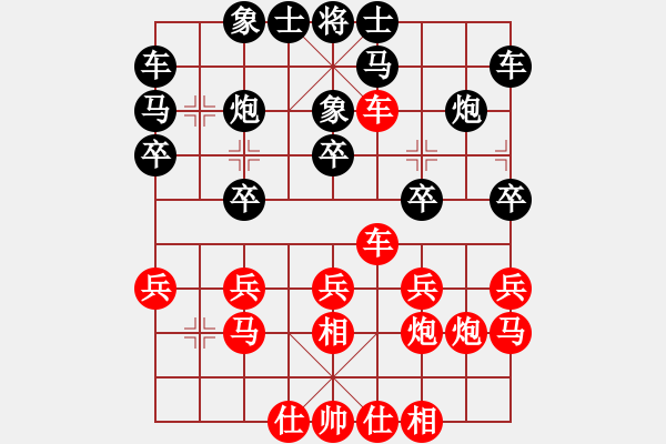 象棋棋譜圖片：一線之間[2633993492] -VS- 路人甲[254588879] - 步數(shù)：30 