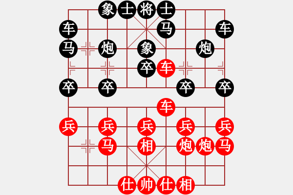 象棋棋譜圖片：一線之間[2633993492] -VS- 路人甲[254588879] - 步數(shù)：40 