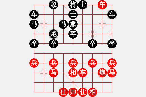 象棋棋譜圖片：一線之間[2633993492] -VS- 路人甲[254588879] - 步數(shù)：50 