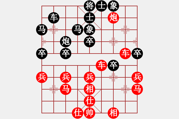 象棋棋譜圖片：一線之間[2633993492] -VS- 路人甲[254588879] - 步數(shù)：61 