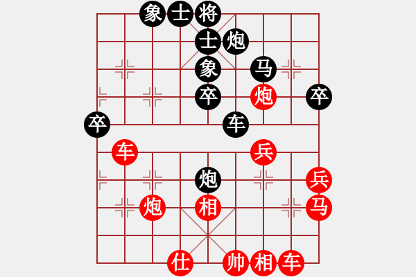 象棋棋譜圖片：逍遙客[845443970] -VS- 伊可人[963125967] - 步數(shù)：50 