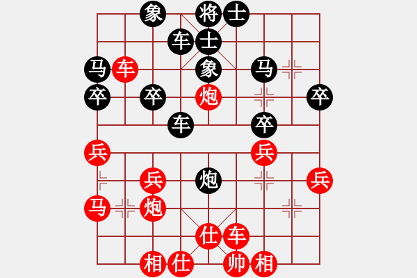 象棋棋譜圖片：隨心[290862588] -VS- 橫才俊儒[292832991] - 步數(shù)：30 