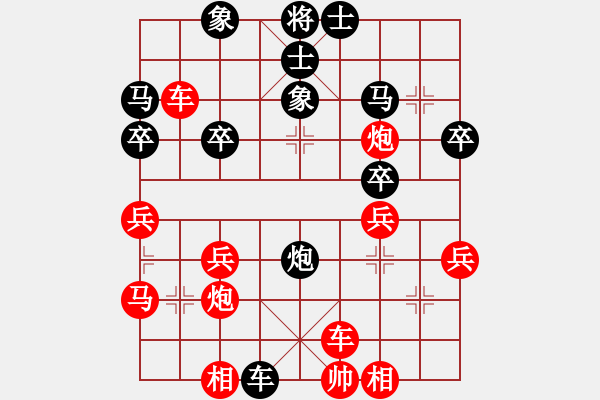 象棋棋譜圖片：隨心[290862588] -VS- 橫才俊儒[292832991] - 步數(shù)：34 