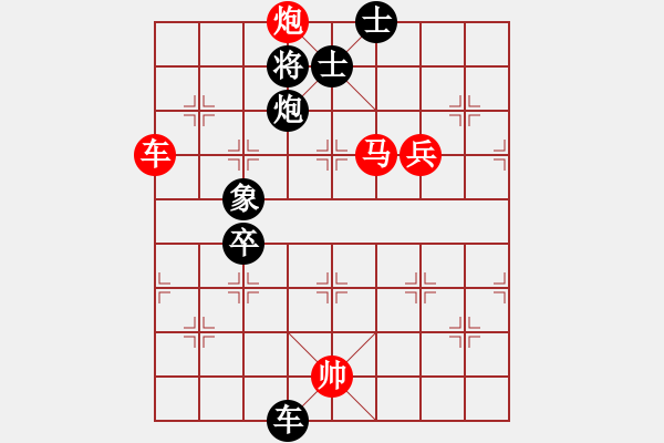 象棋棋谱图片：湖北 柳大华 胜 吉林 陶汉明 - 步数：110 