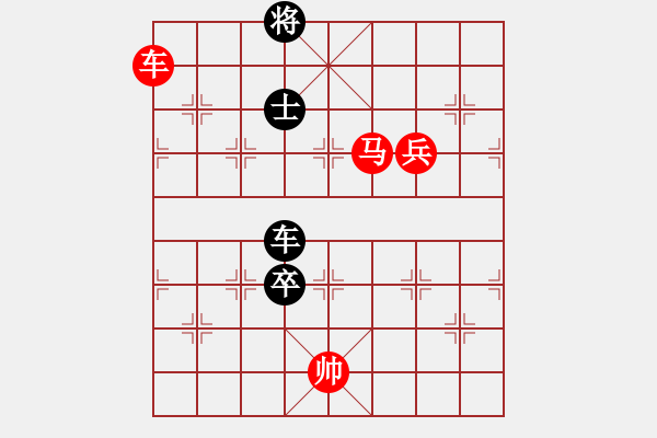 象棋棋譜圖片：湖北 柳大華 勝 吉林 陶漢明 - 步數(shù)：130 