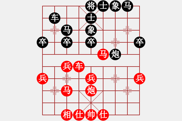 象棋棋譜圖片：徐波（負(fù)）陳紹華盲棋 140722弈于皮隴河 - 步數(shù)：30 