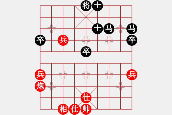 象棋棋譜圖片：徐波（負(fù)）陳紹華盲棋 140722弈于皮隴河 - 步數(shù)：60 