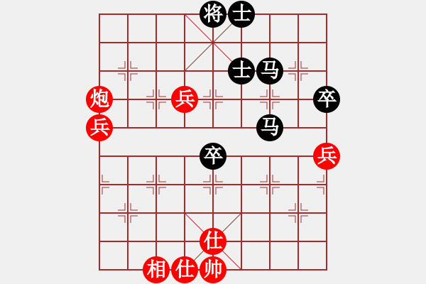 象棋棋譜圖片：徐波（負(fù)）陳紹華盲棋 140722弈于皮隴河 - 步數(shù)：70 