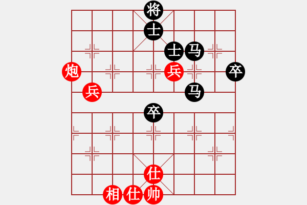 象棋棋譜圖片：徐波（負(fù)）陳紹華盲棋 140722弈于皮隴河 - 步數(shù)：76 