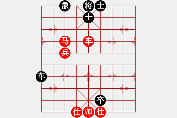 象棋棋譜圖片：nnnnm(6段)-勝-龐軍(9段) - 步數(shù)：130 