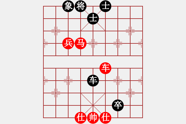 象棋棋譜圖片：nnnnm(6段)-勝-龐軍(9段) - 步數(shù)：150 