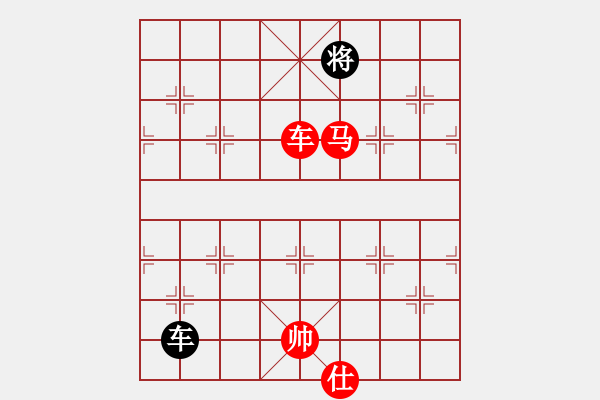 象棋棋譜圖片：nnnnm(6段)-勝-龐軍(9段) - 步數(shù)：210 