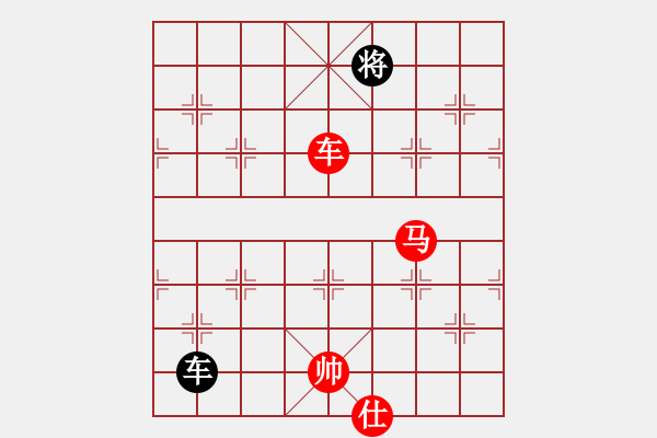 象棋棋譜圖片：nnnnm(6段)-勝-龐軍(9段) - 步數(shù)：220 