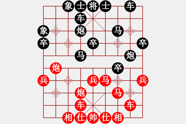 象棋棋譜圖片：nnnnm(6段)-勝-龐軍(9段) - 步數(shù)：30 