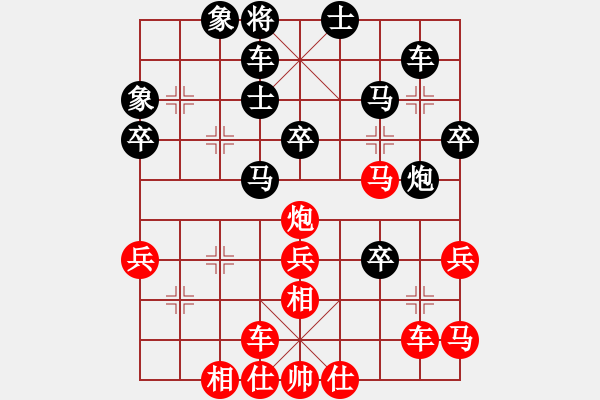 象棋棋譜圖片：nnnnm(6段)-勝-龐軍(9段) - 步數(shù)：40 