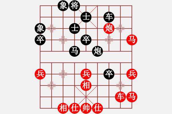 象棋棋譜圖片：nnnnm(6段)-勝-龐軍(9段) - 步數(shù)：50 