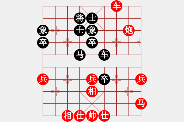 象棋棋譜圖片：nnnnm(6段)-勝-龐軍(9段) - 步數(shù)：60 