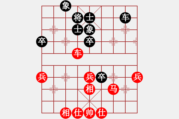 象棋棋譜圖片：nnnnm(6段)-勝-龐軍(9段) - 步數(shù)：70 