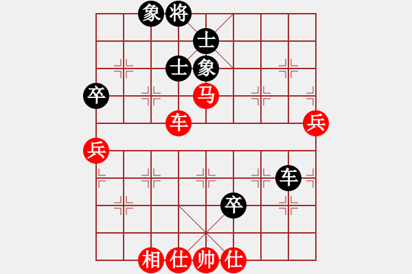 象棋棋譜圖片：nnnnm(6段)-勝-龐軍(9段) - 步數(shù)：80 