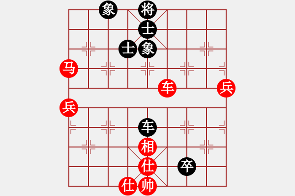 象棋棋譜圖片：nnnnm(6段)-勝-龐軍(9段) - 步數(shù)：90 