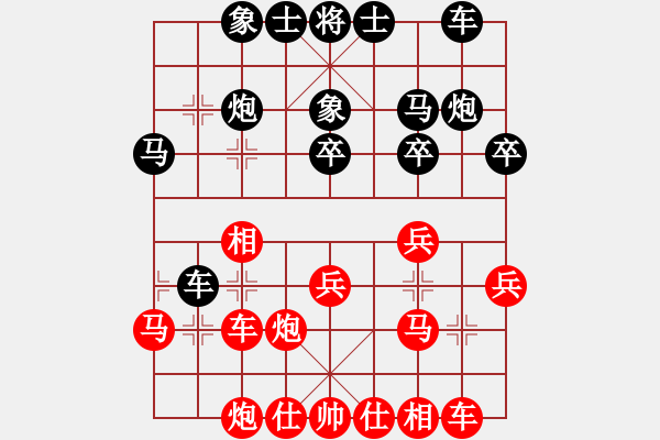 象棋棋譜圖片：陳超 先負(fù) 許文章 - 步數(shù)：30 