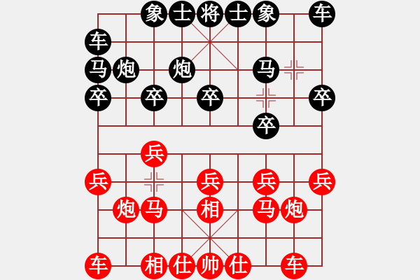 象棋棋谱图片：卢国龙 先和 梁达民 - 步数：10 