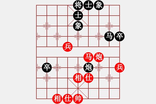 象棋棋谱图片：卢国龙 先和 梁达民 - 步数：110 