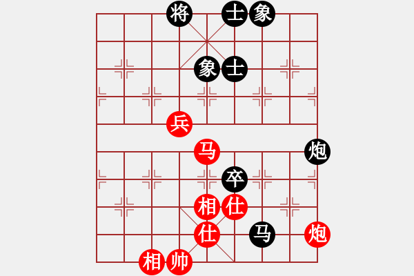 象棋棋谱图片：卢国龙 先和 梁达民 - 步数：160 
