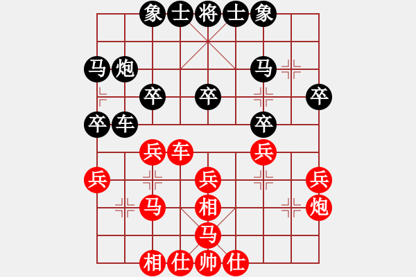 象棋棋谱图片：卢国龙 先和 梁达民 - 步数：30 