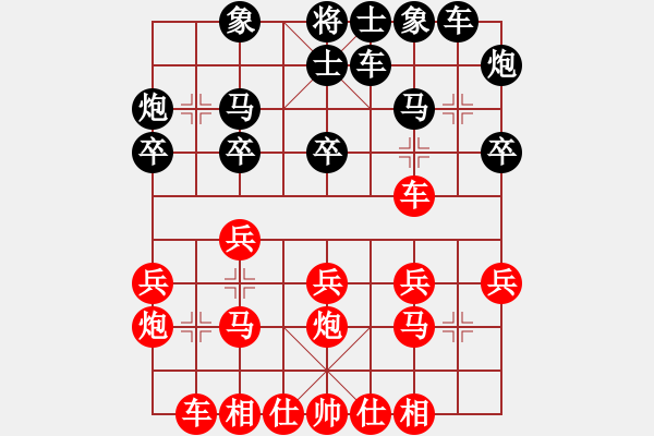 象棋棋譜圖片：周 浩 先勝 程俊偉 - 步數(shù)：20 