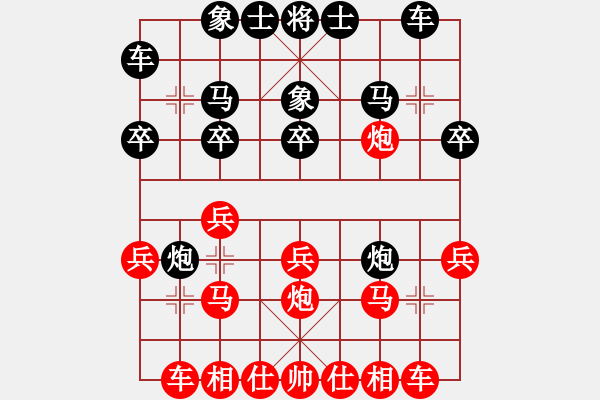 象棋棋譜圖片：重現(xiàn)江湖(2段)-勝-cuiwu(4段) - 步數(shù)：20 