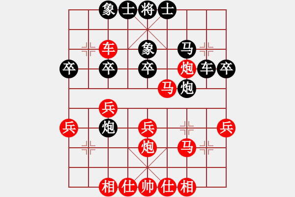 象棋棋譜圖片：重現(xiàn)江湖(2段)-勝-cuiwu(4段) - 步數(shù)：30 