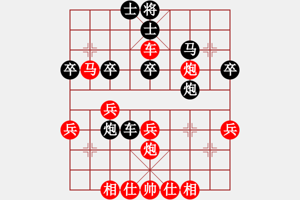 象棋棋譜圖片：重現(xiàn)江湖(2段)-勝-cuiwu(4段) - 步數(shù)：40 