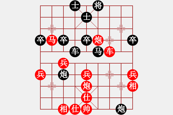 象棋棋譜圖片：重現(xiàn)江湖(2段)-勝-cuiwu(4段) - 步數(shù)：50 