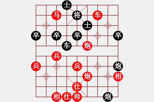 象棋棋譜圖片：重現(xiàn)江湖(2段)-勝-cuiwu(4段) - 步數(shù)：59 