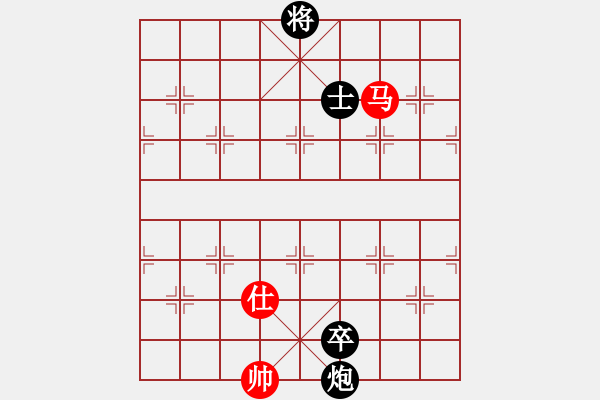 象棋棋譜圖片：華山君子劍(無(wú)極)-和-星月飛揚(yáng)(北斗) - 步數(shù)：140 