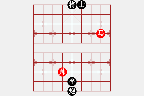 象棋棋譜圖片：華山君子劍(無(wú)極)-和-星月飛揚(yáng)(北斗) - 步數(shù)：150 