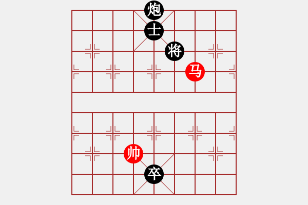 象棋棋譜圖片：華山君子劍(無(wú)極)-和-星月飛揚(yáng)(北斗) - 步數(shù)：180 