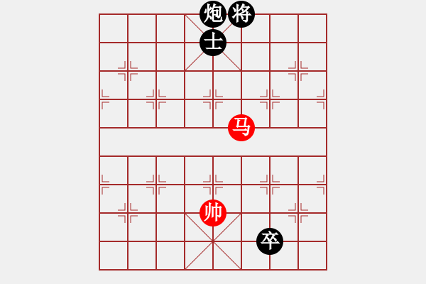 象棋棋譜圖片：華山君子劍(無(wú)極)-和-星月飛揚(yáng)(北斗) - 步數(shù)：210 