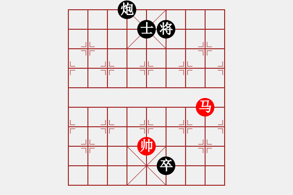 象棋棋譜圖片：華山君子劍(無(wú)極)-和-星月飛揚(yáng)(北斗) - 步數(shù)：220 