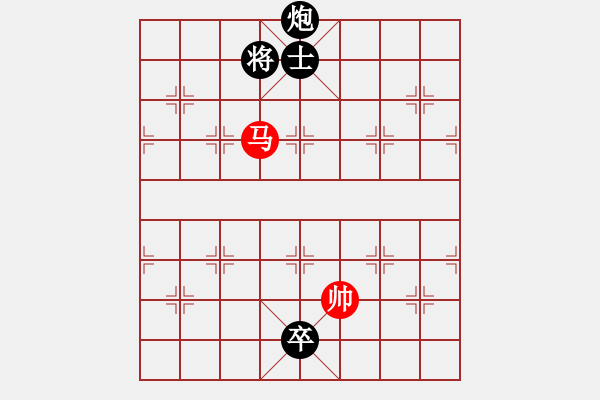 象棋棋譜圖片：華山君子劍(無(wú)極)-和-星月飛揚(yáng)(北斗) - 步數(shù)：250 