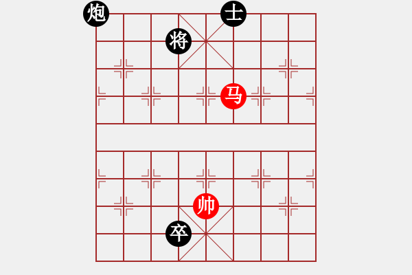 象棋棋譜圖片：華山君子劍(無(wú)極)-和-星月飛揚(yáng)(北斗) - 步數(shù)：260 