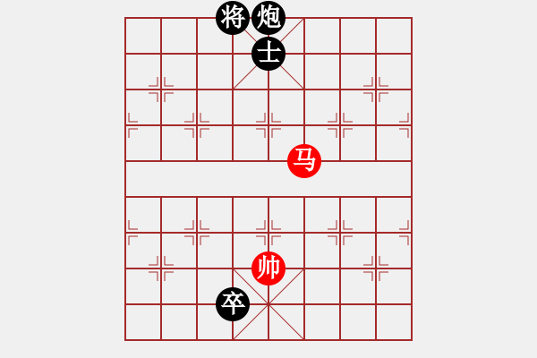 象棋棋譜圖片：華山君子劍(無(wú)極)-和-星月飛揚(yáng)(北斗) - 步數(shù)：270 