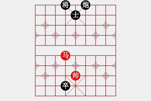 象棋棋譜圖片：華山君子劍(無(wú)極)-和-星月飛揚(yáng)(北斗) - 步數(shù)：280 