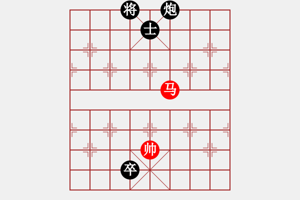 象棋棋譜圖片：華山君子劍(無(wú)極)-和-星月飛揚(yáng)(北斗) - 步數(shù)：281 